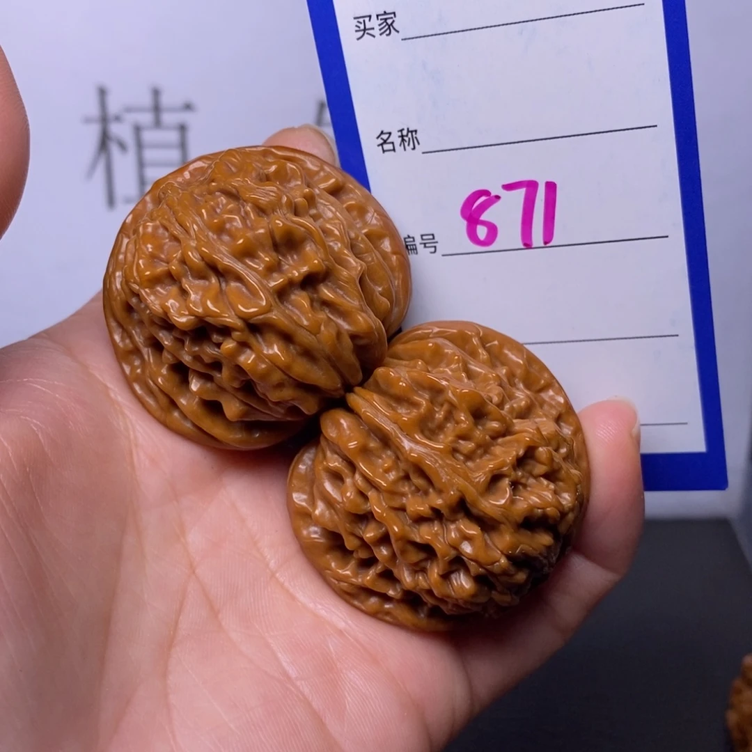 文玩核桃把件671/40四座楼