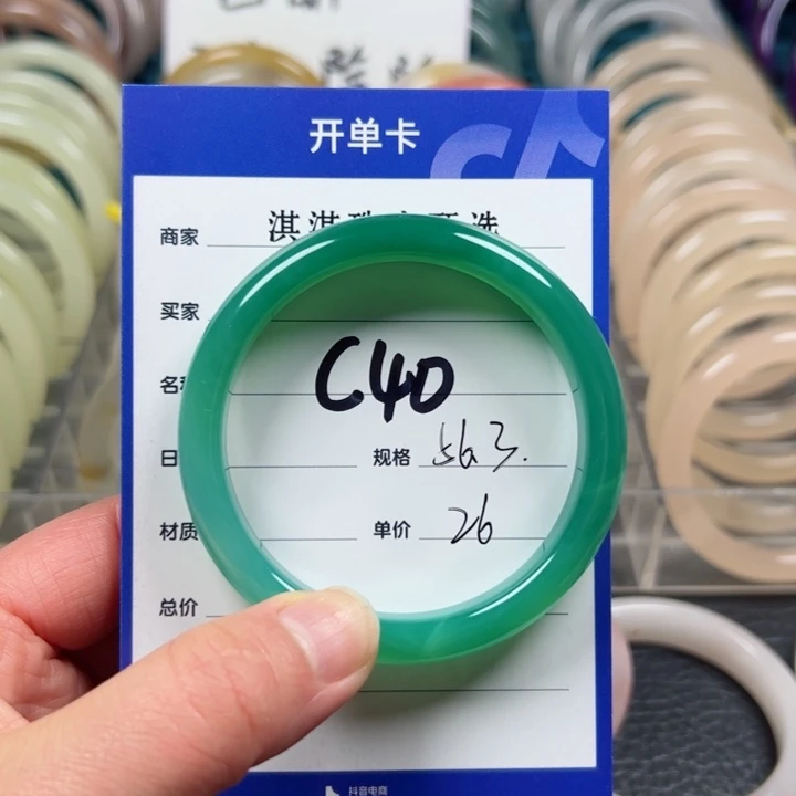 玛瑙/玉髓手镯未镶嵌