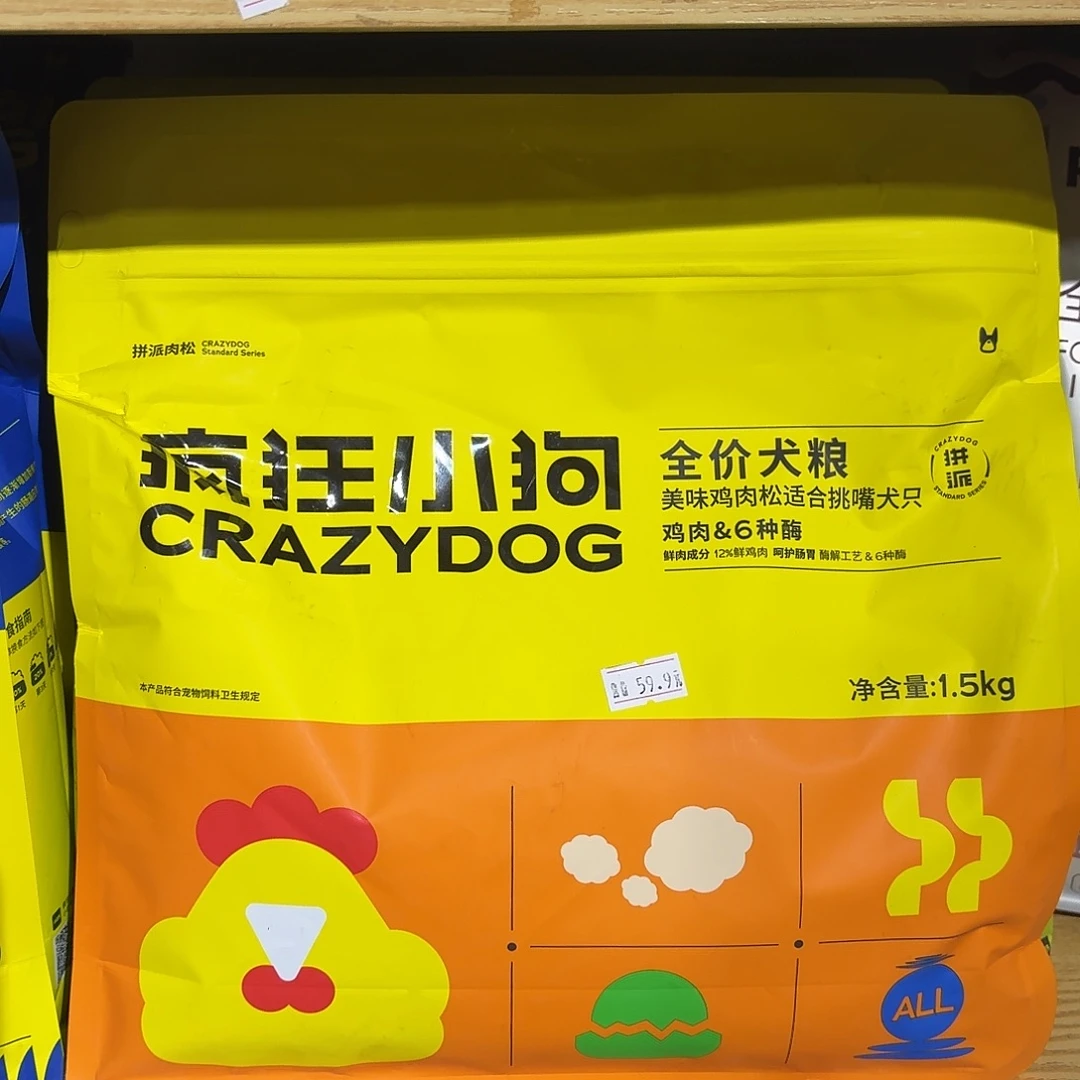 疯狂小狗狗粮一包
