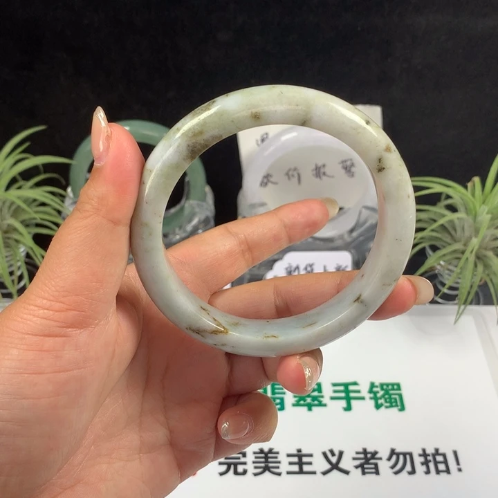 未镶嵌手镯翡翠53  63.4圈