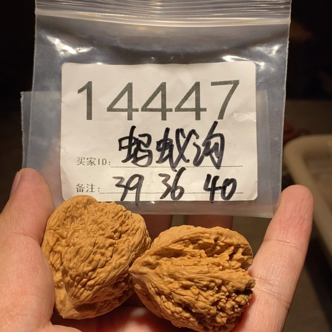 文玩核桃把件旭**清文玩核桃