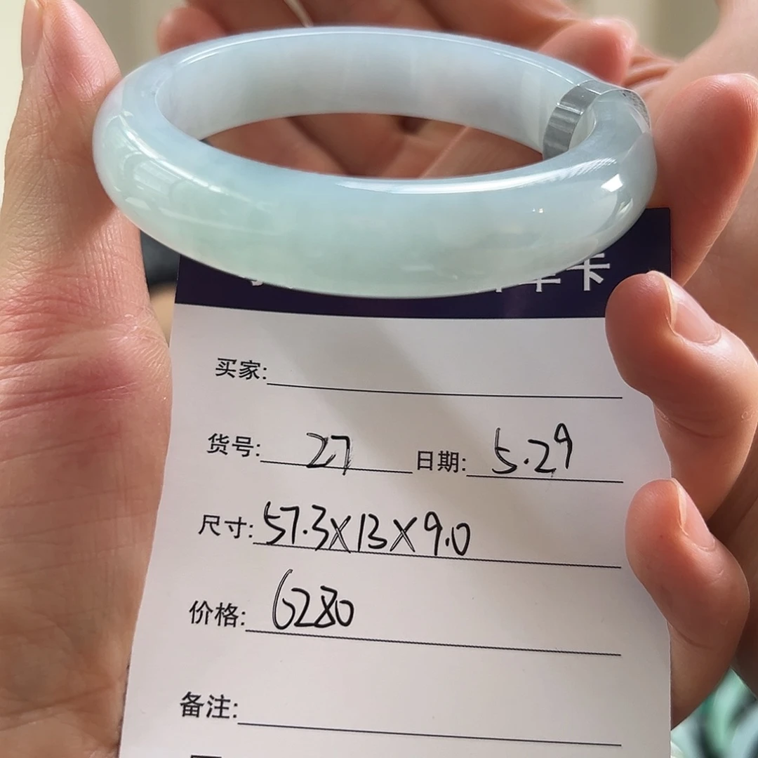 翡翠手镯未镶嵌天然翡翠手镯