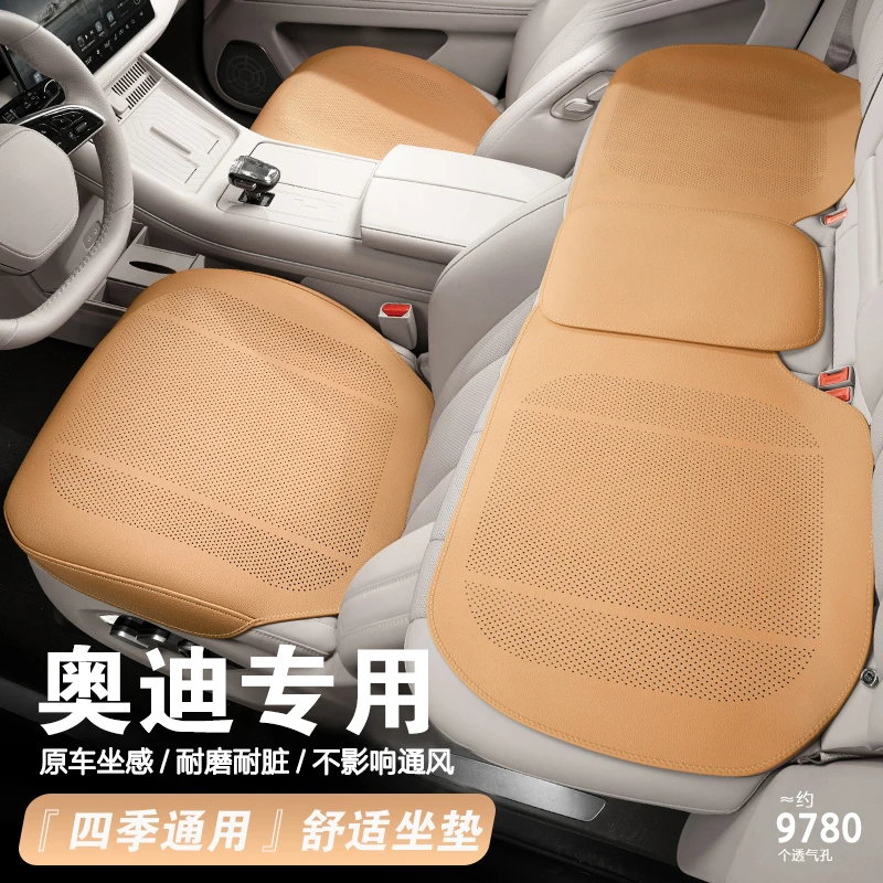 奥迪汽车坐垫四季通用夏季主驾驶A3 A4L A6L Q3Q5L纳帕皮革全包围