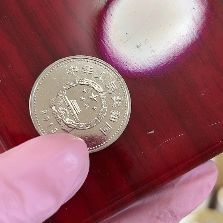 其他普通金属一***看币中币套盒。。。。。