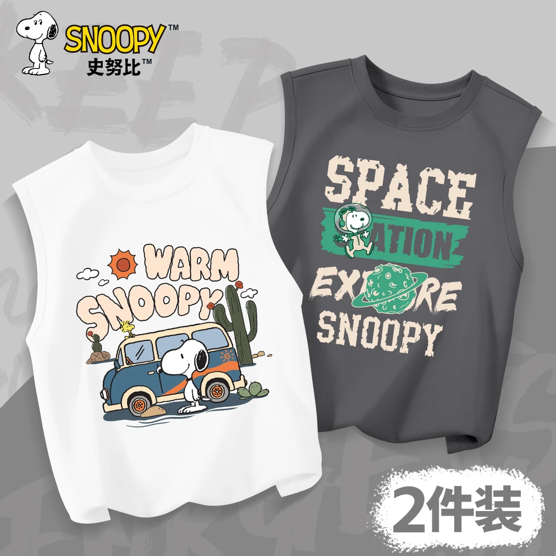 史努比男童背心夏季儿童纯棉无袖上衣2025新款男宝夏天外穿坎肩夏