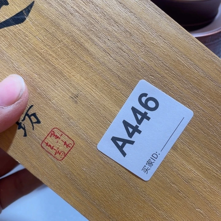 灵***通0000000000编号陶446