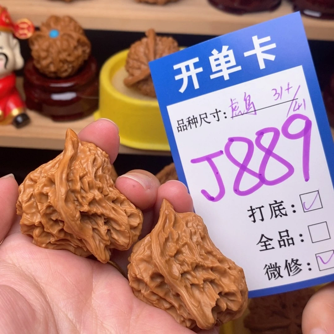 把件文玩核桃虎头鸟