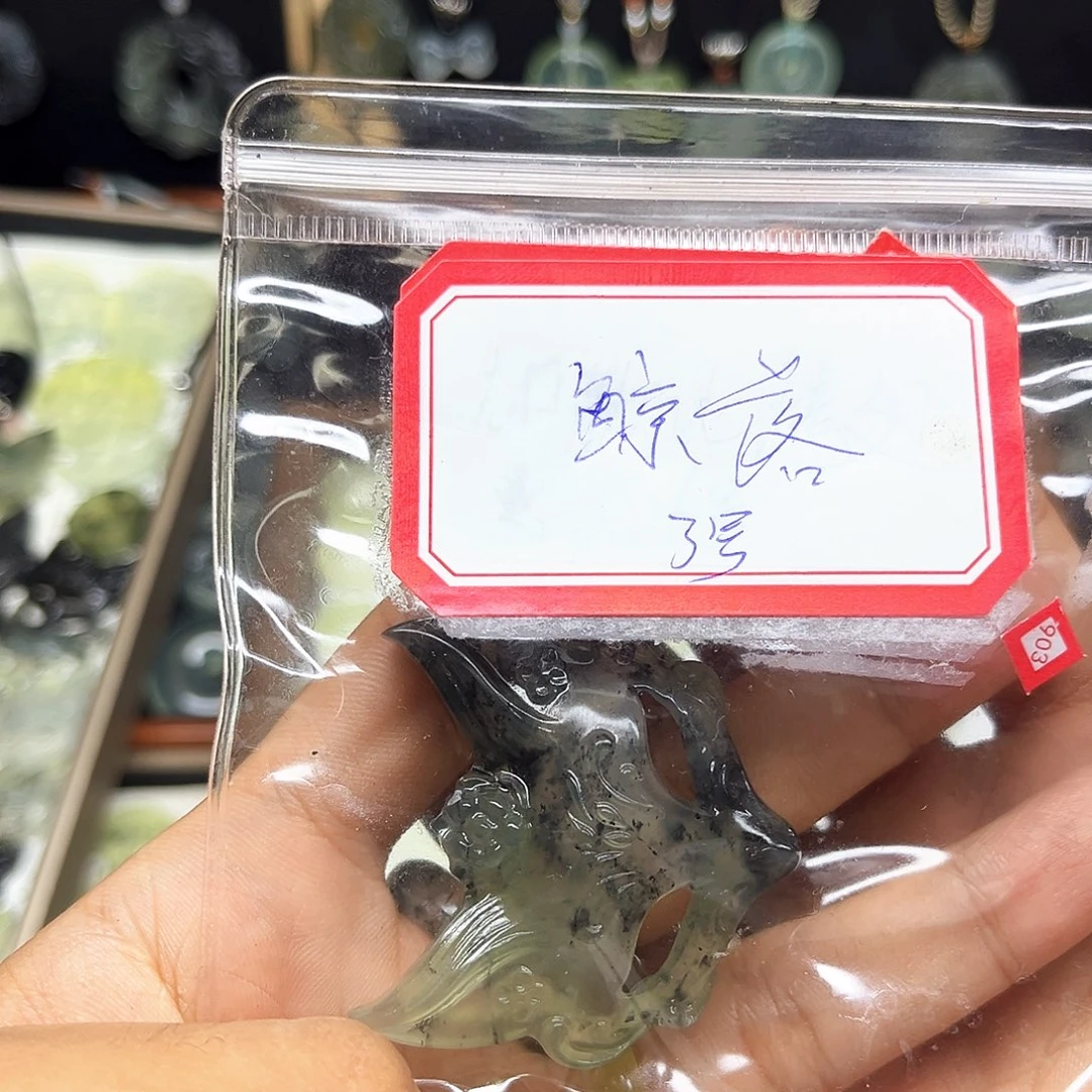 合金蛇纹石玉吊坠(赠链)
