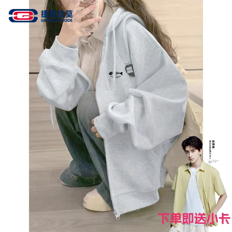 【敖瑞鹏代言】【赠小卡】重磅卫衣开衫男女春秋潮流质感连帽外套
