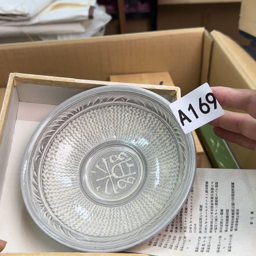 瓷片瓷器啊啊啊啊啊啊