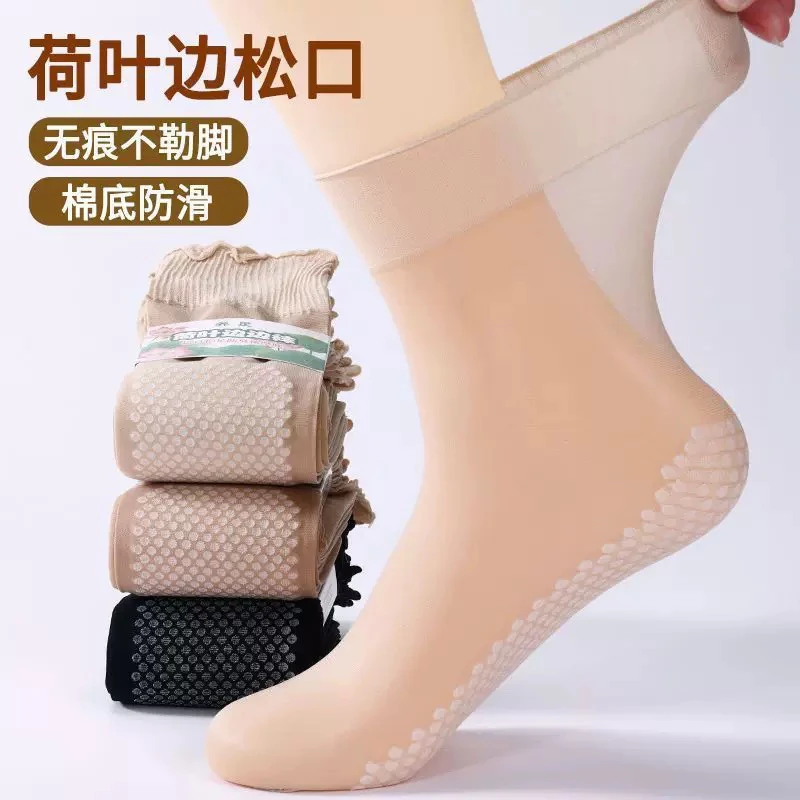 E040女士棉底荷叶松口按摩袜10双
