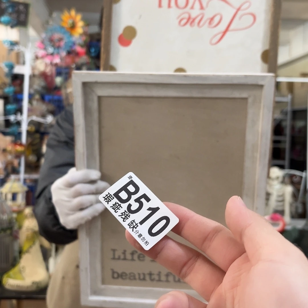 核桃木/黑胡桃（胡桃木）