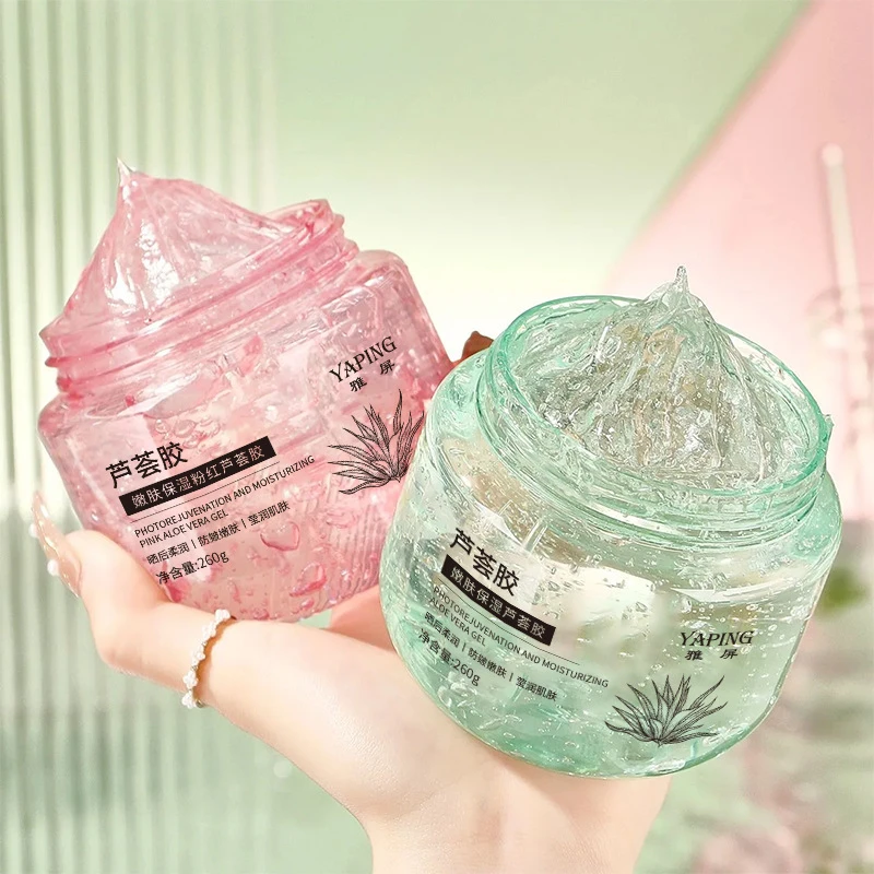【包价福利】雅屏芦荟凝胶补水保湿呵护水润芦荟胶面霜护肤情侣款