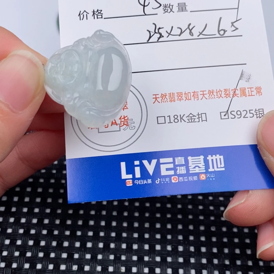 翡翠银S925镶嵌颈饰