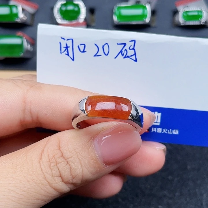 翡翠银S925镶嵌戒指编号2292没运费险固定圈口20