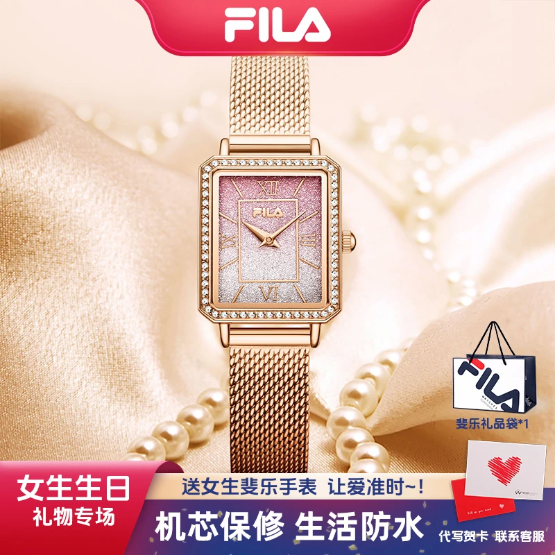 Fila/斐乐手表女款满天星女士轻奢生日礼物小方表镶钻气质6600