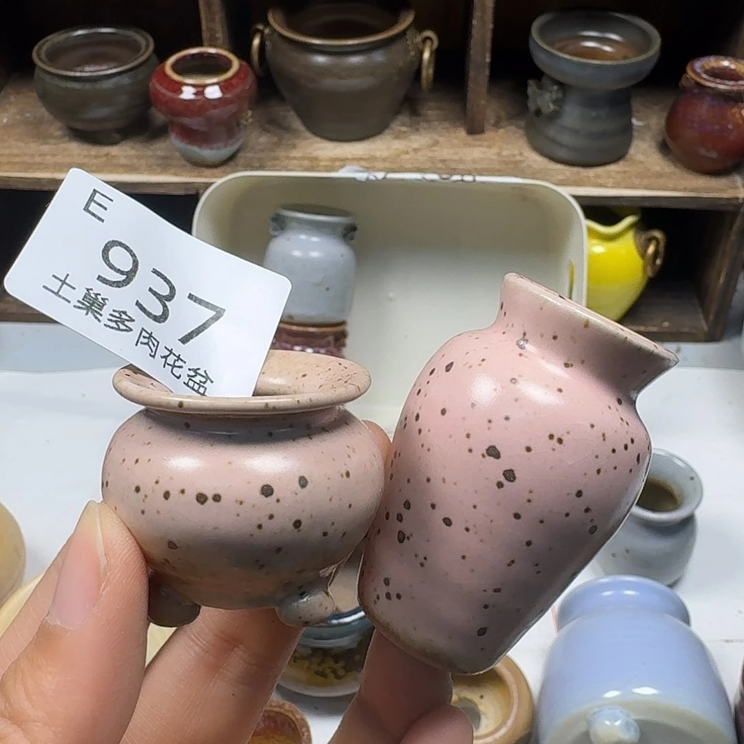 罐陶瓷艺术与工艺