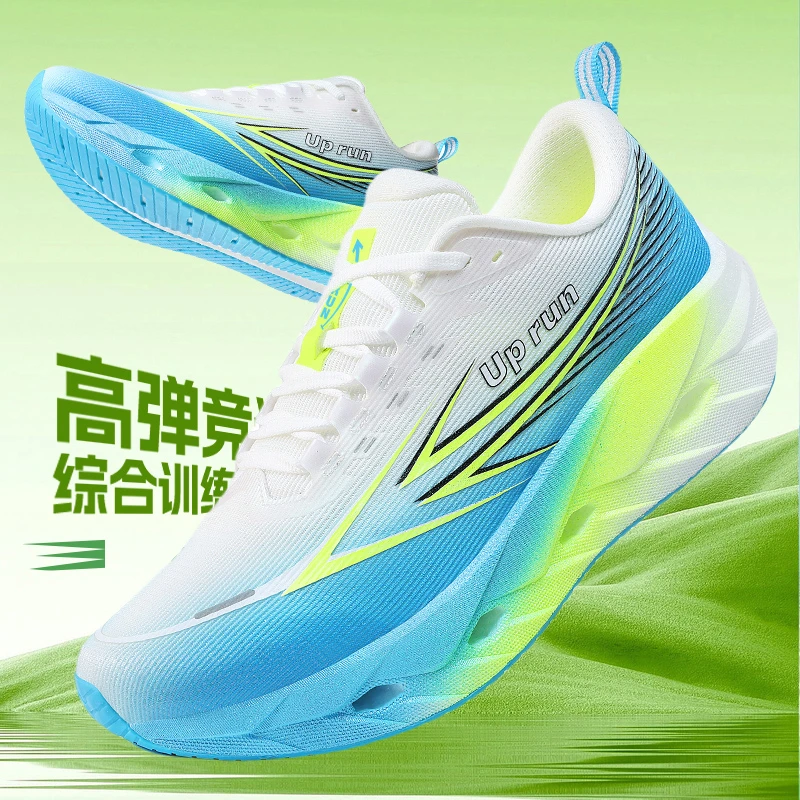 UP run分享箭鞋子男鞋运动鞋男青少年学生田径体育休闲防滑跑鞋