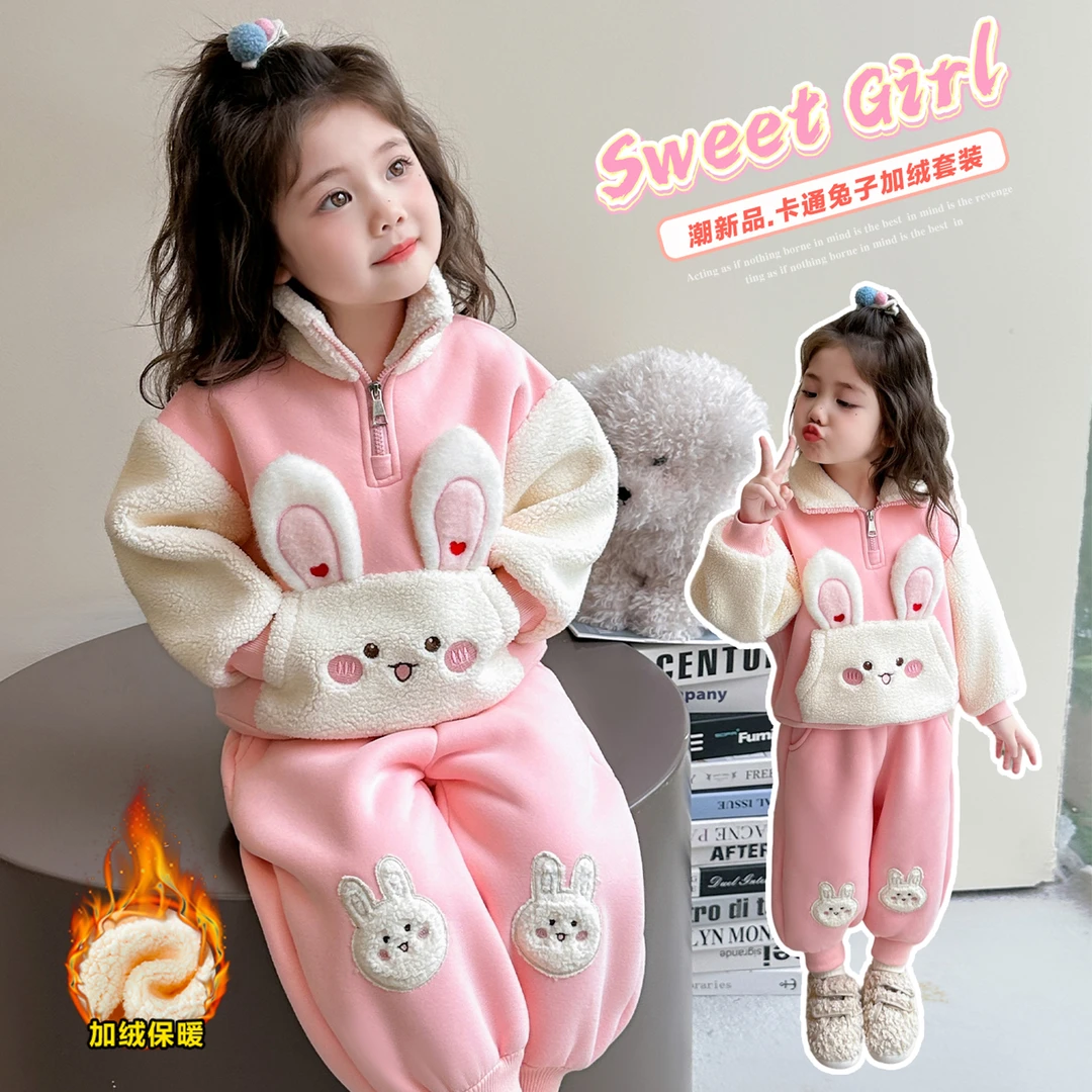 女童2025秋冬新款韩版洋气可爱超萌加绒加厚小女孩粉色兔子套装