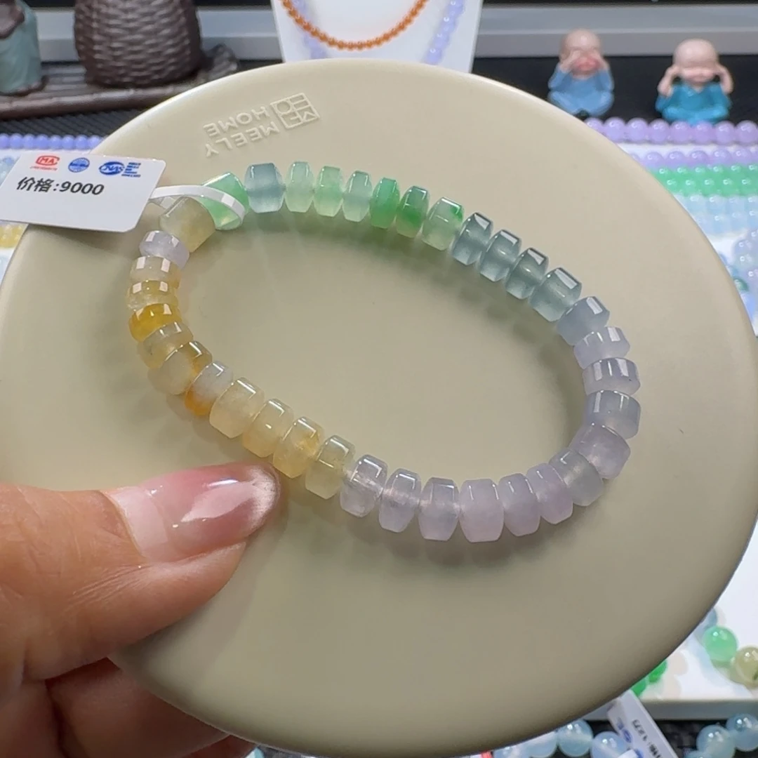 翡翠手链未镶嵌冰仙渐变多宝卡7到7.6