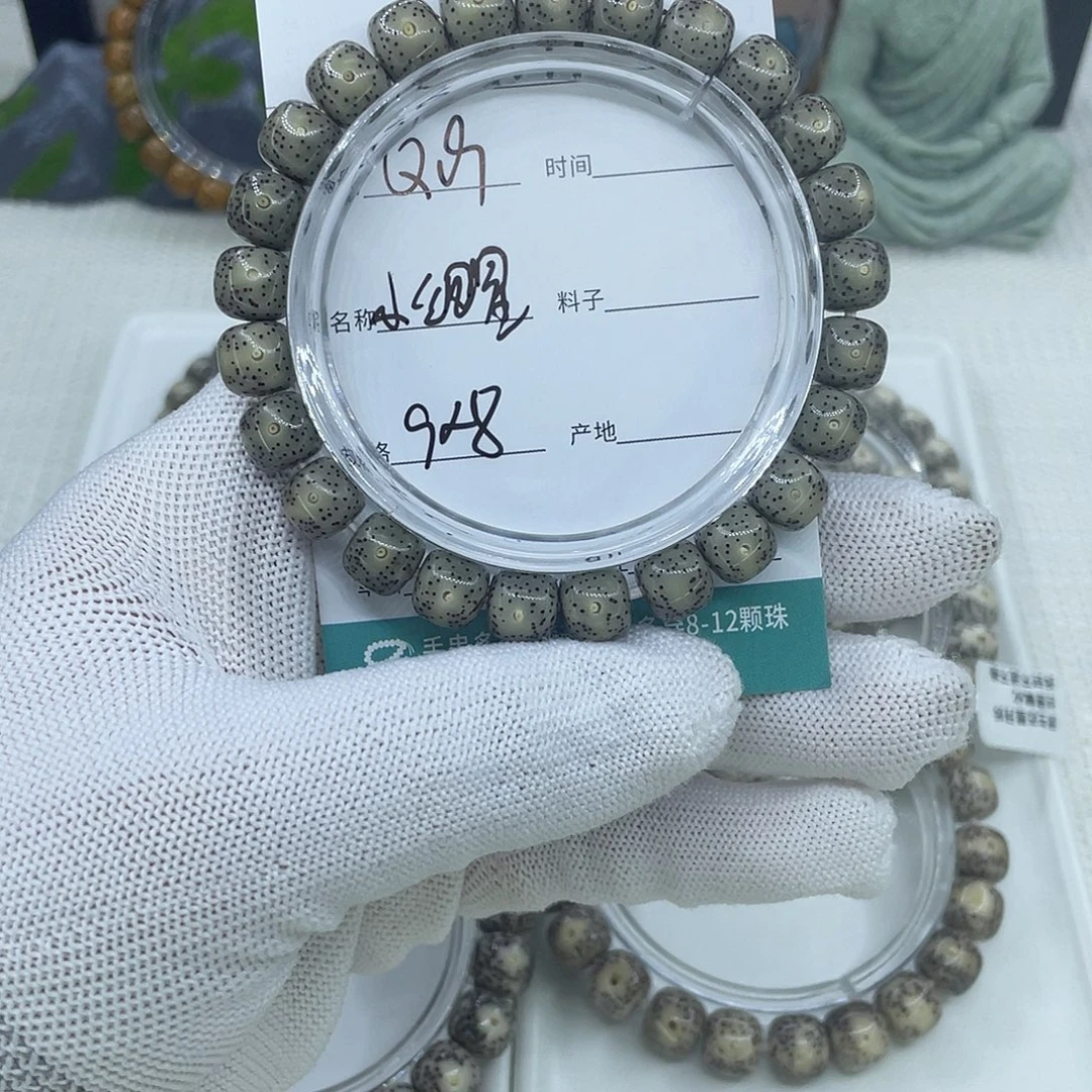 白玉菩提吊坠Q19小细星9