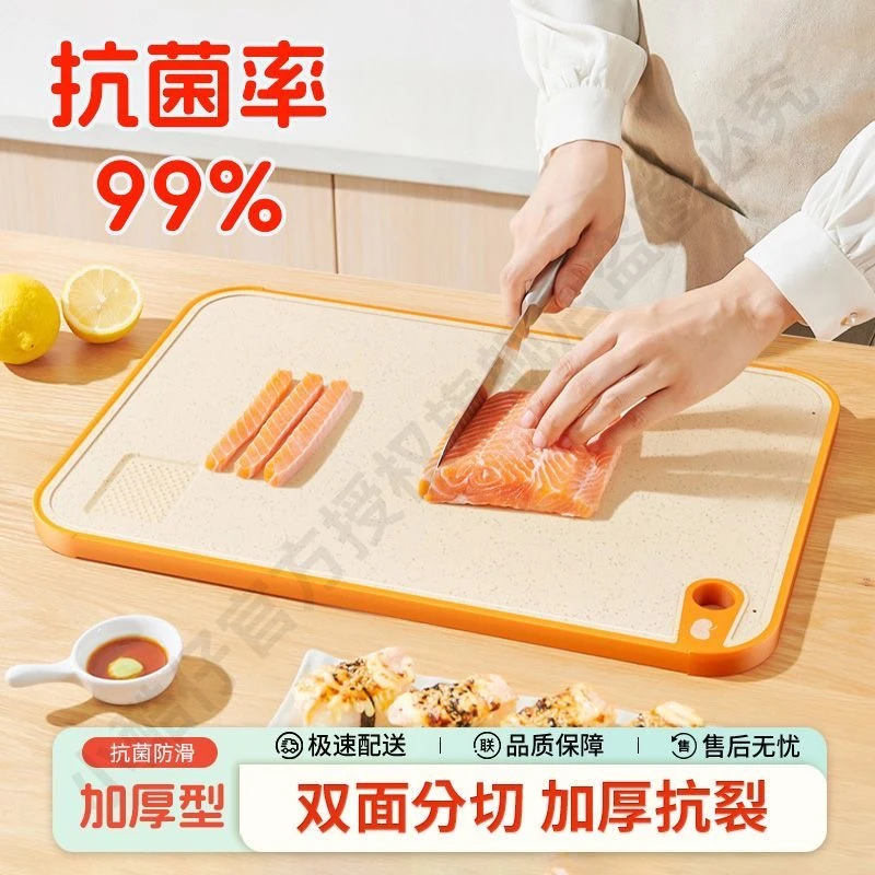 【福利】菜板防霉双面家用切菜板厨房抗菌案板水果刀板砧板厨房配件