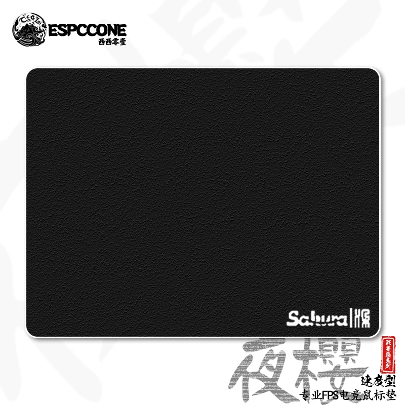 西西零壹电竞鼠标垫CC01 夜樱 速度型滑垫游戏顺滑防汗PUBG启动快