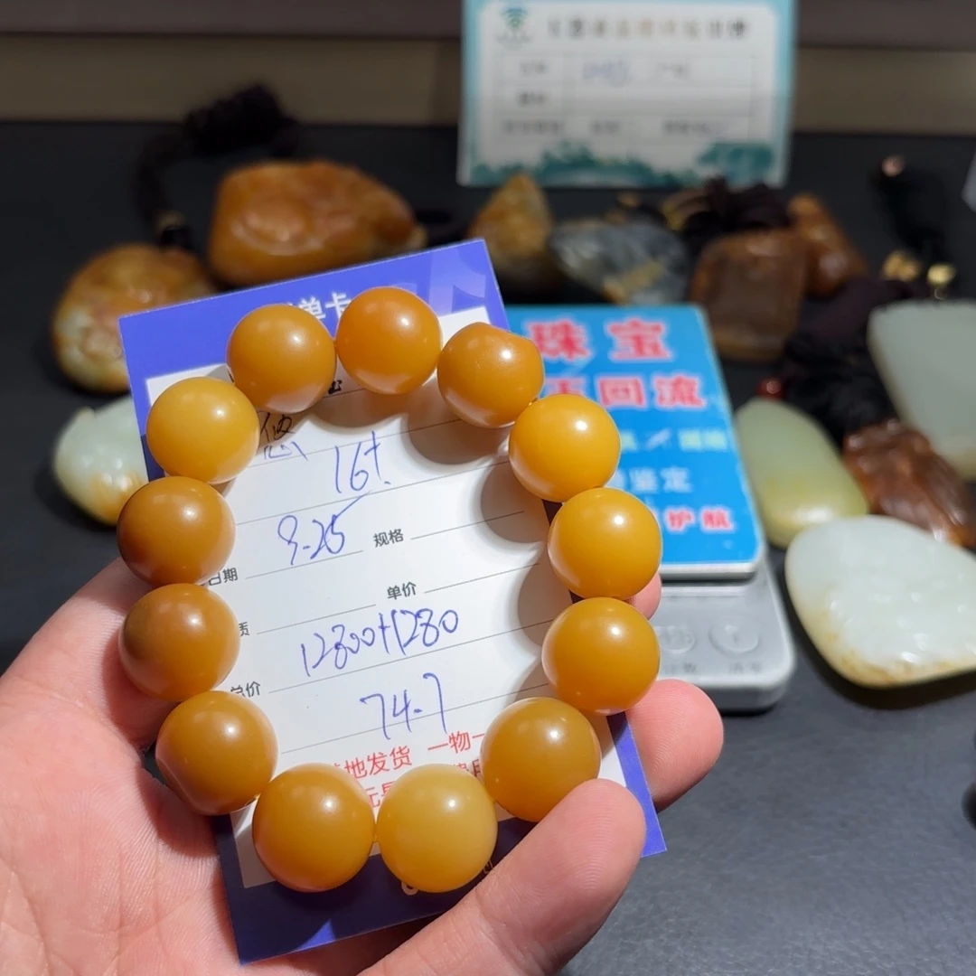 颈饰未镶嵌和田玉悠**哉