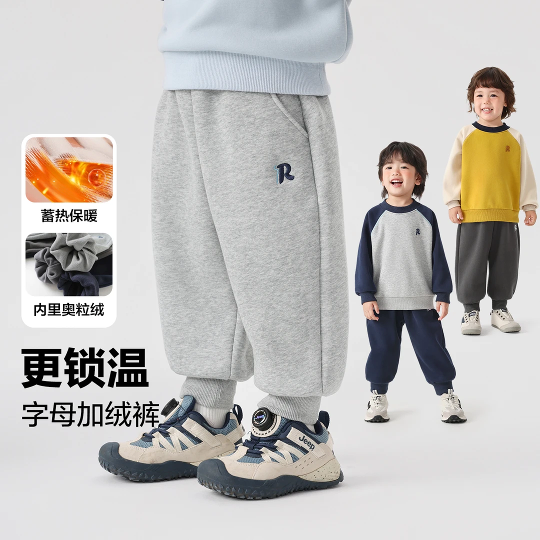 男童学院风奥粒绒运动长裤加厚卫裤冬装儿童宝宝小童裤子潮U16772