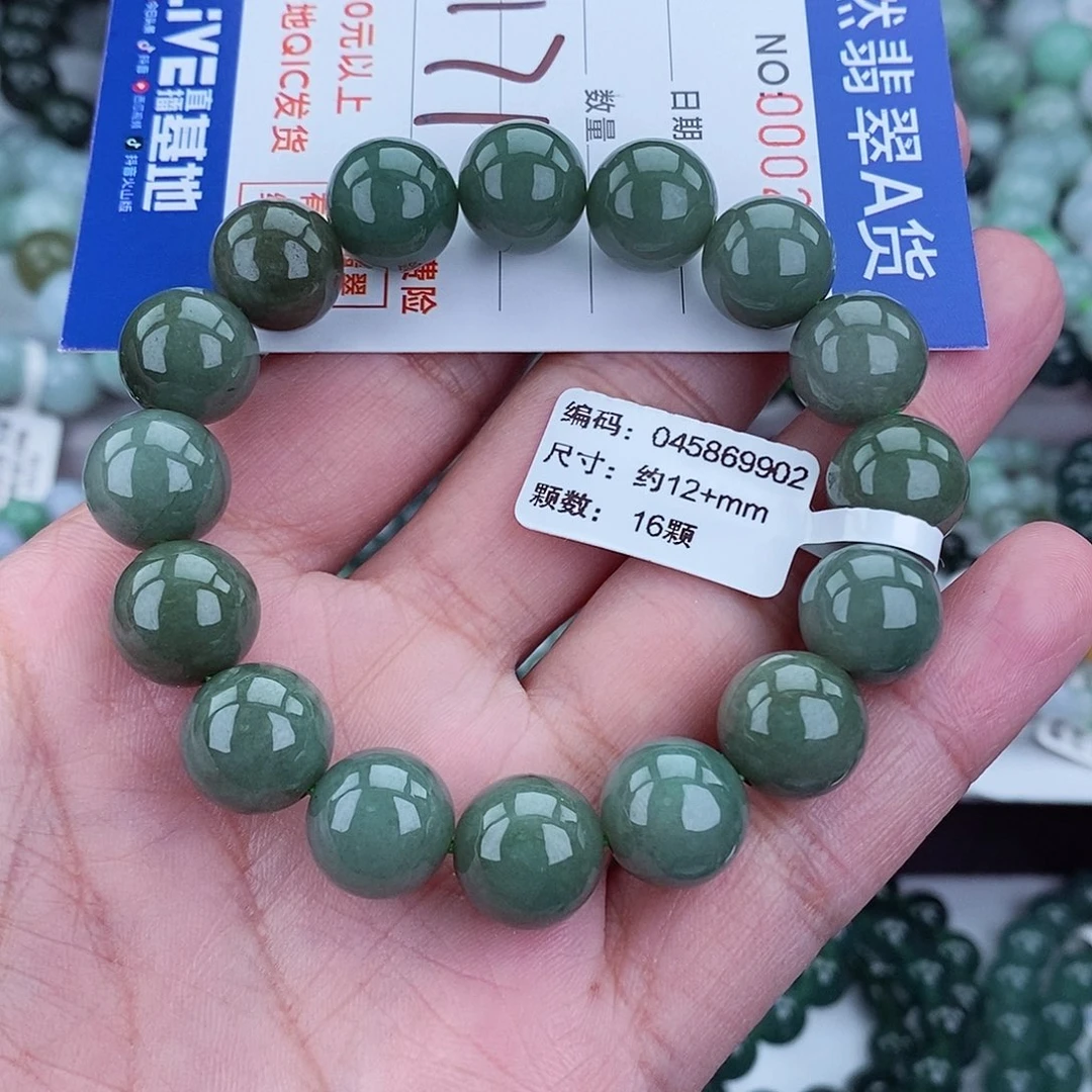 翡翠毛衣链未镶嵌