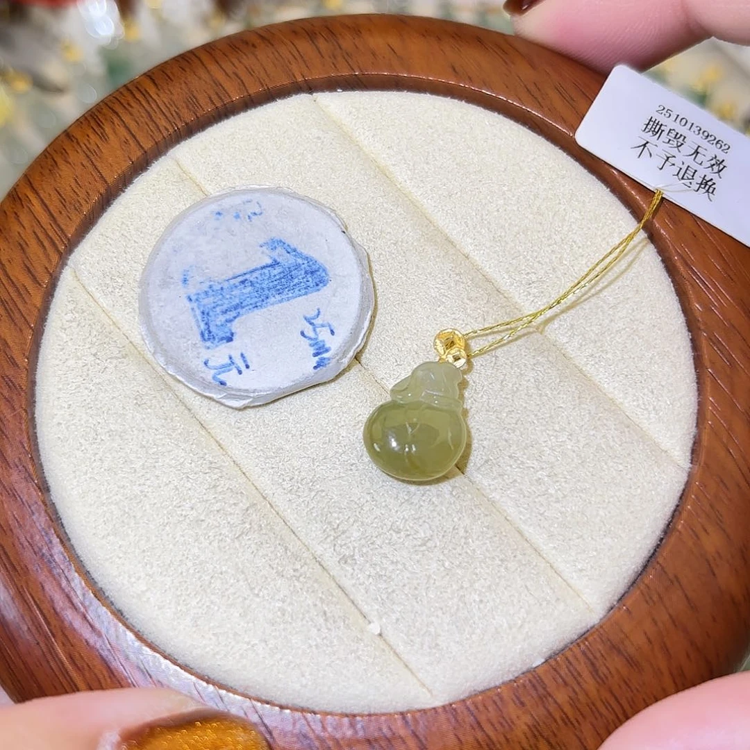 翡翠18K金镶嵌颈饰福袋