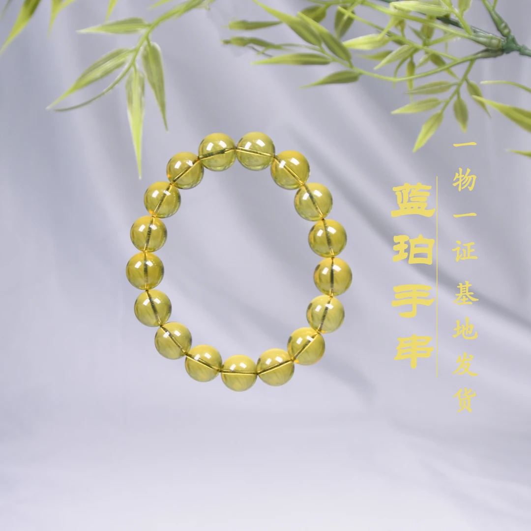 苏芳珠宝-13mm天然墨西哥净水蓝珀手串时尚气质轻奢素圈手串