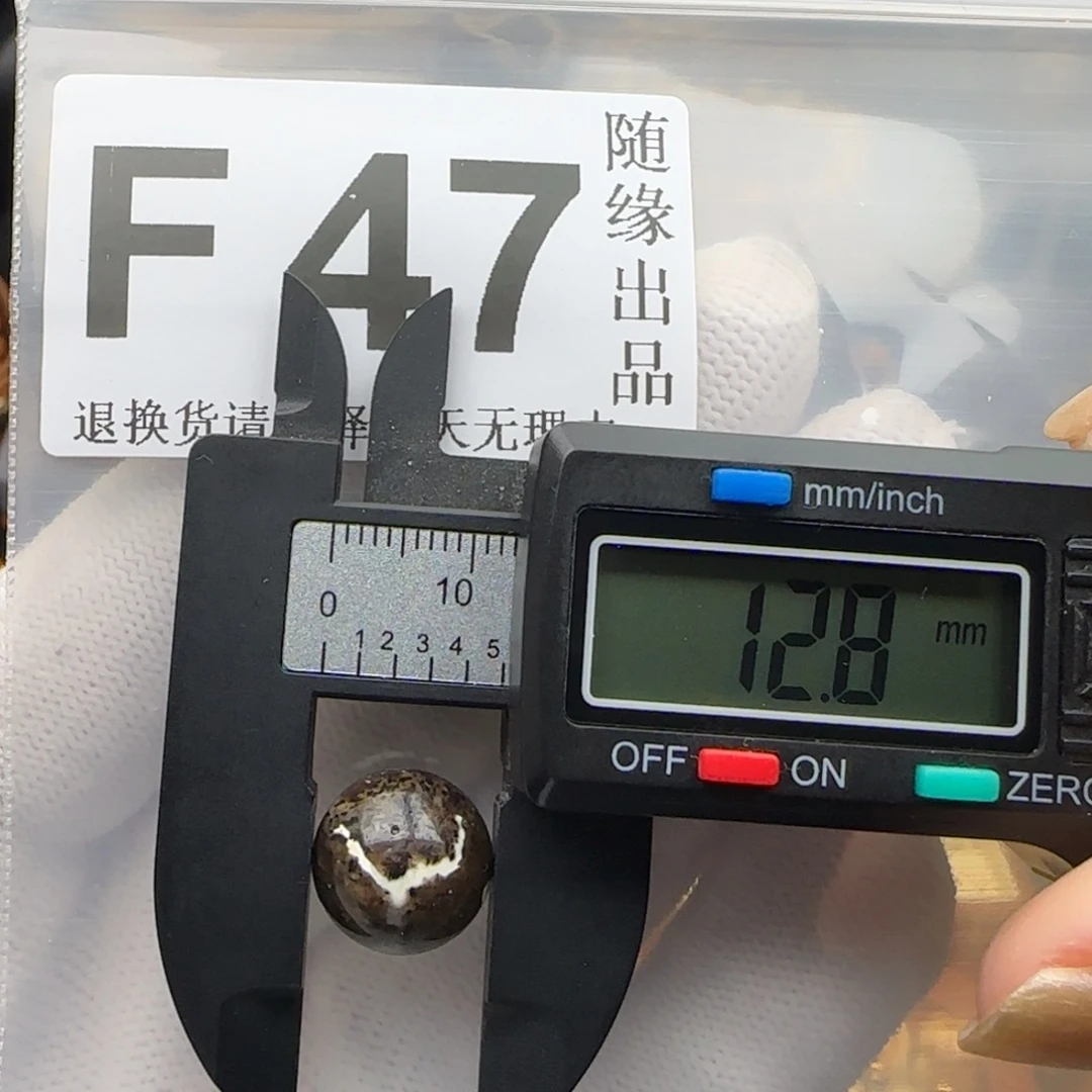 琥珀未镶嵌裸石12尺寸福利