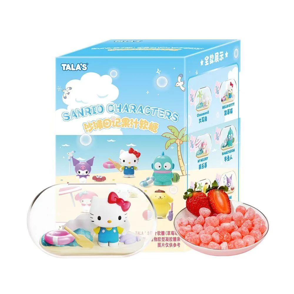 三丽鸥沙滩日记果汁软糖胶囊食玩（代拆）