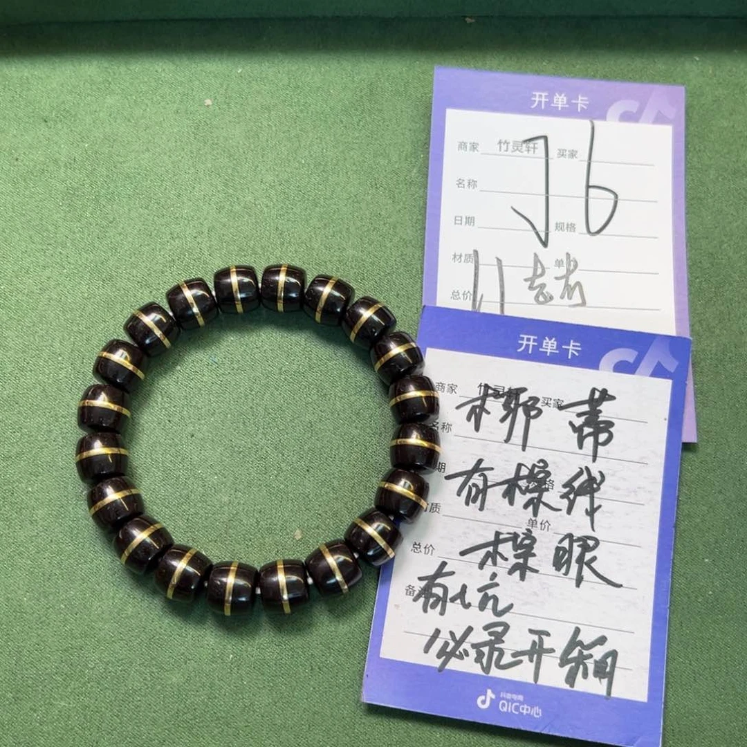 椰蒂手串/手链椰蒂