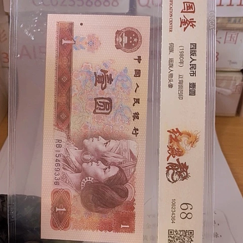 评级一元单张好好好PF666