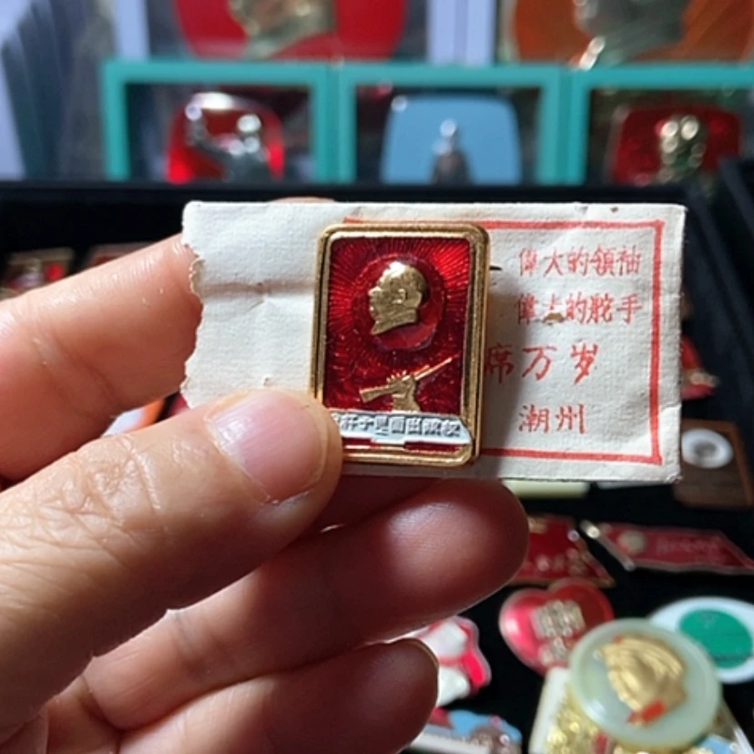 【闪购商品】铝六七十年代的一枚章