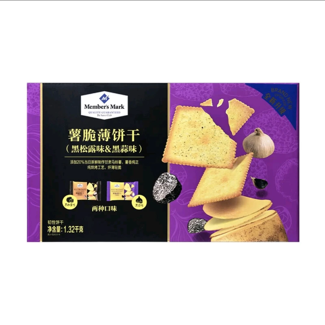 MM薯脆薄饼干黑松露味黑蒜味休闲解馋小零食充饥食品一个1.32kg