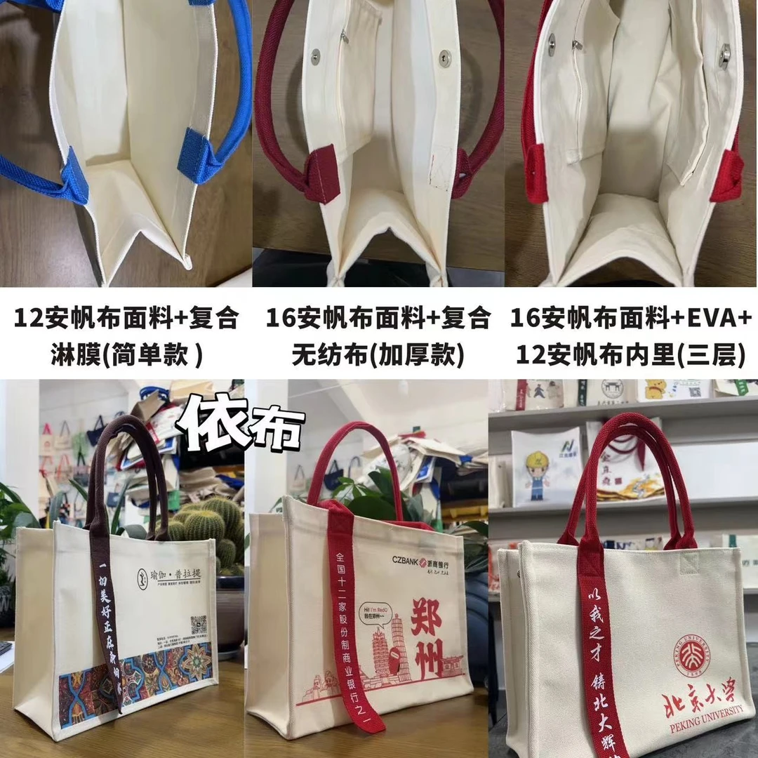 广西南宁环保袋宣传活动礼品袋子毛毡包托特包帆布袋围裙定制生产