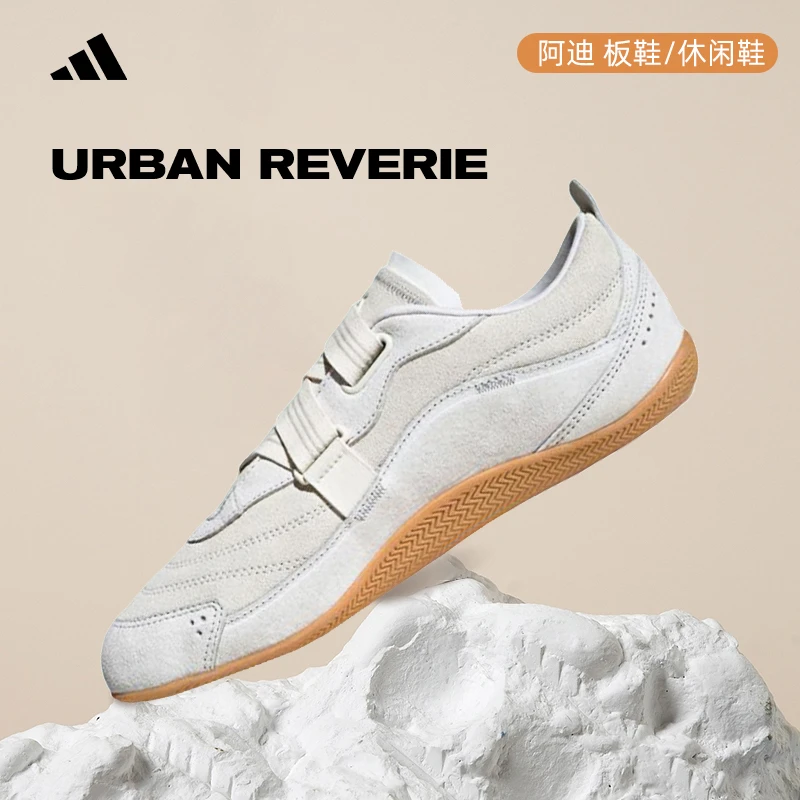 【滔搏体育】adidas阿迪女鞋URBAN REVERIEFOS流光风休闲鞋JS0151
