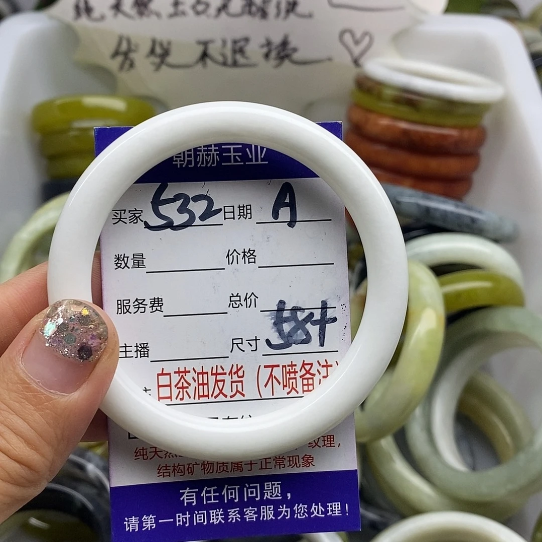 未镶嵌蛇纹石玉手镯