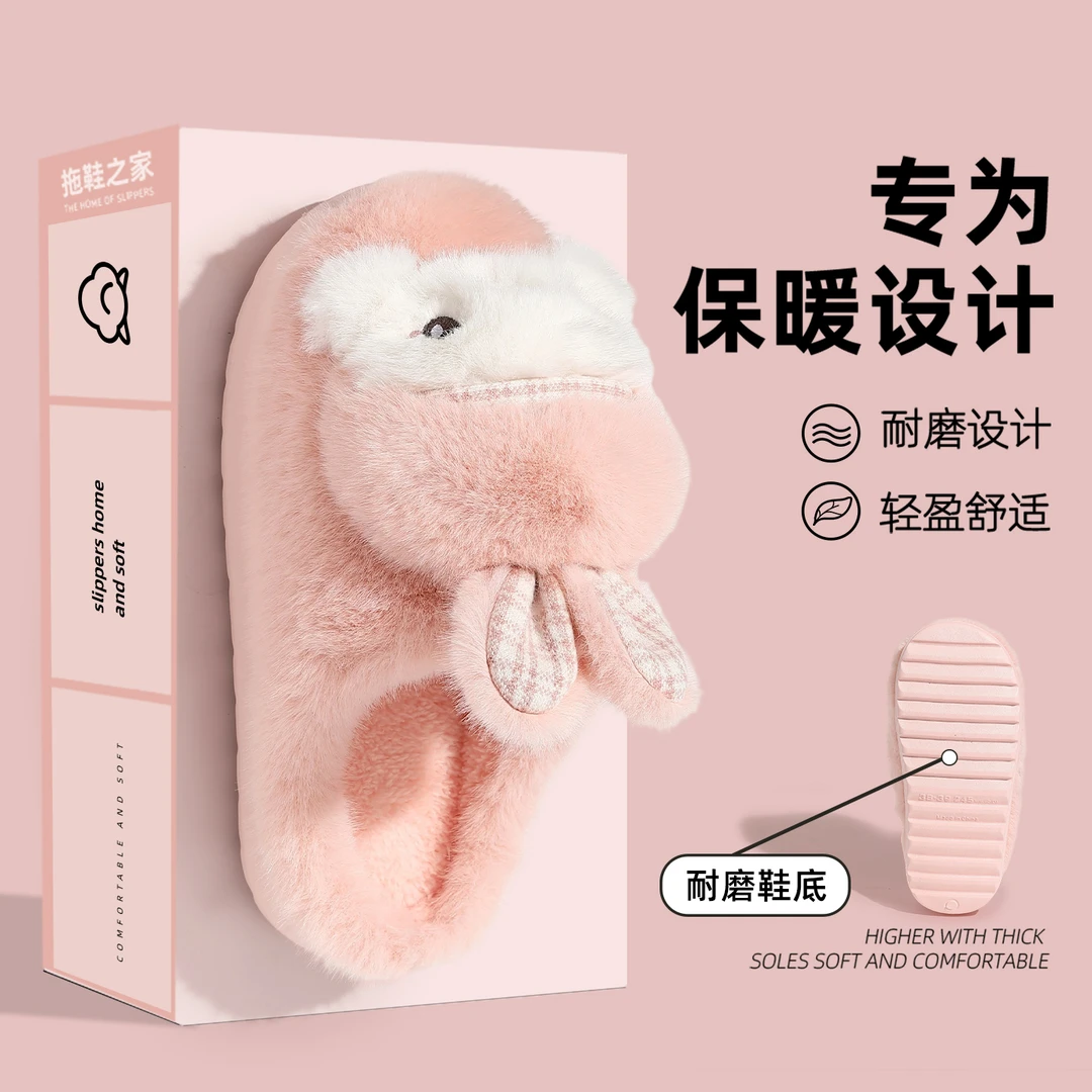 女款毛绒防滑女包外出毛鞋棉拖鞋女士秋冬季室内家居2025新款踩感