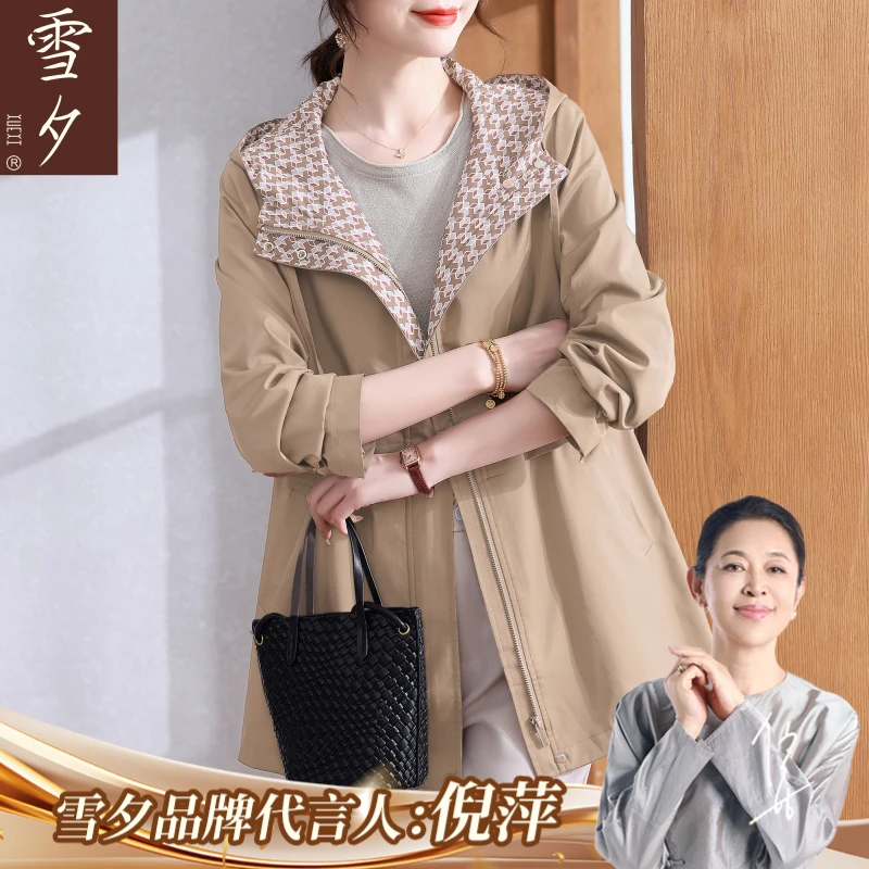 雪夕妈妈秋装时尚风衣外套2025新款中老年女装洋气大码连帽上衣服