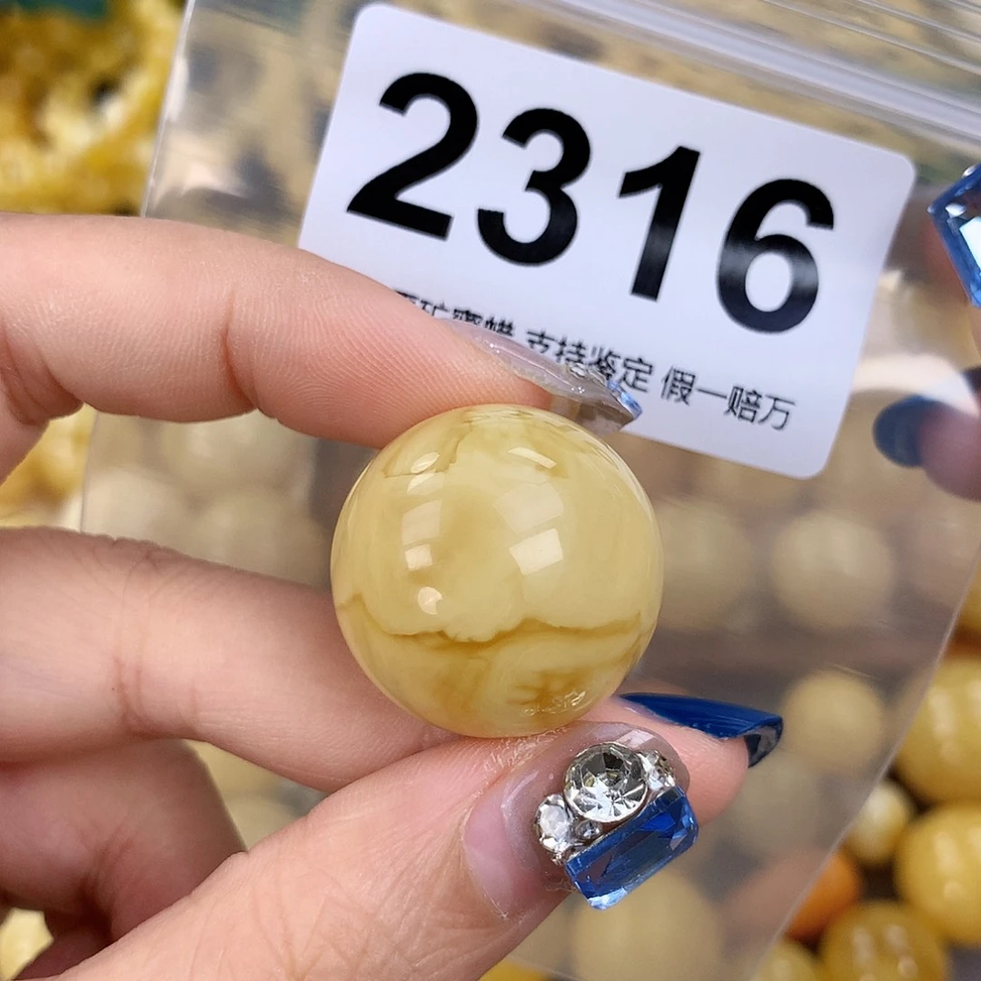 蜜蜡未镶嵌珠宝奇石25.2