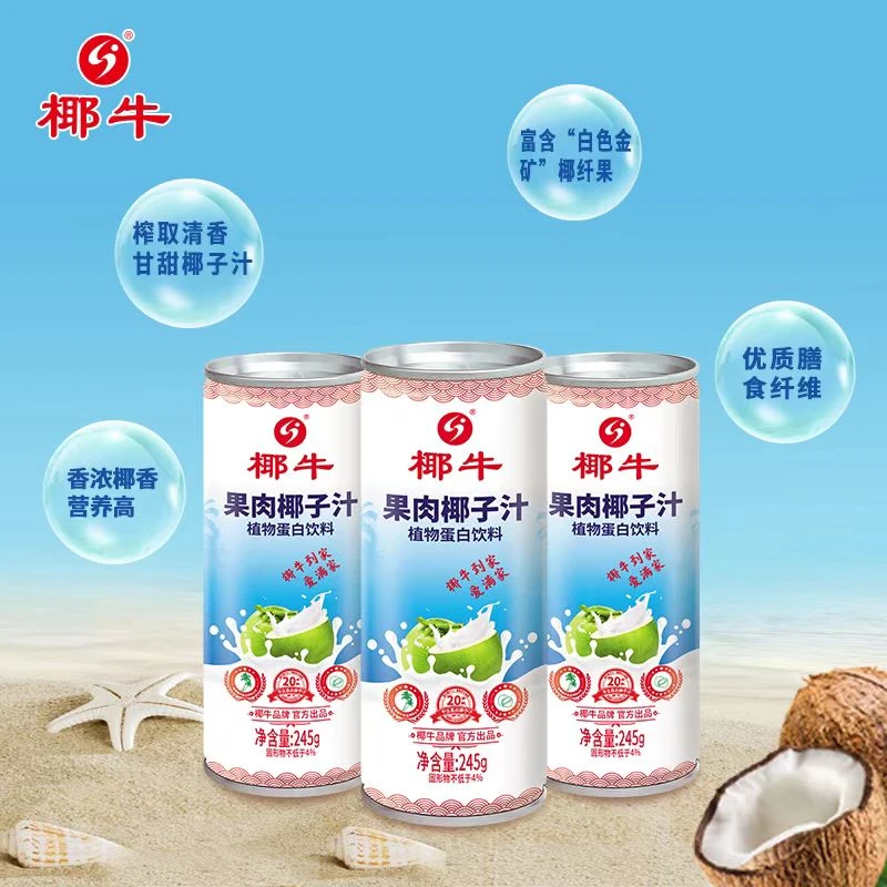 椰牛果肉椰子 汁