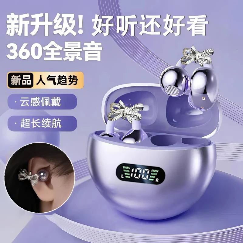2025年新款AI星环耳夹式蓝牙耳机快充HIFI音质降噪运动长超长续航