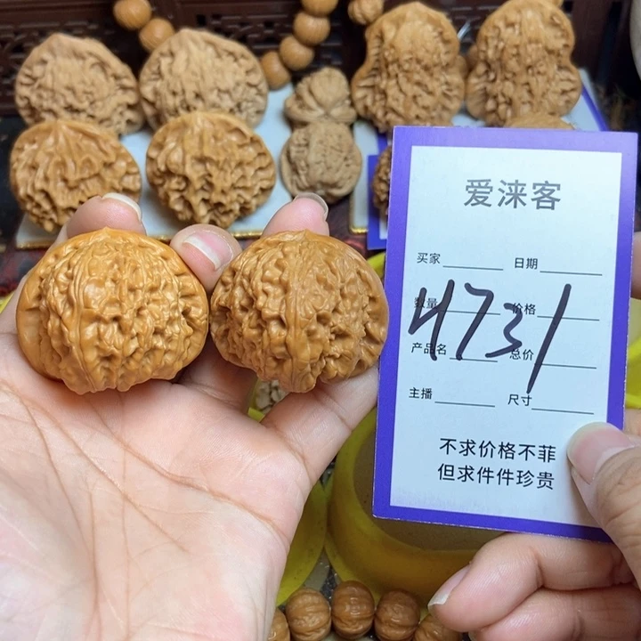 把件桃核40白狮子……