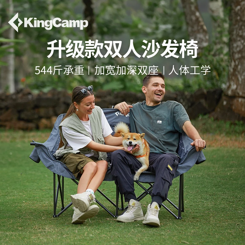 【KingCamp折叠双人椅】户外家庭露营休闲椅舒适便携易收靠背防滑椅