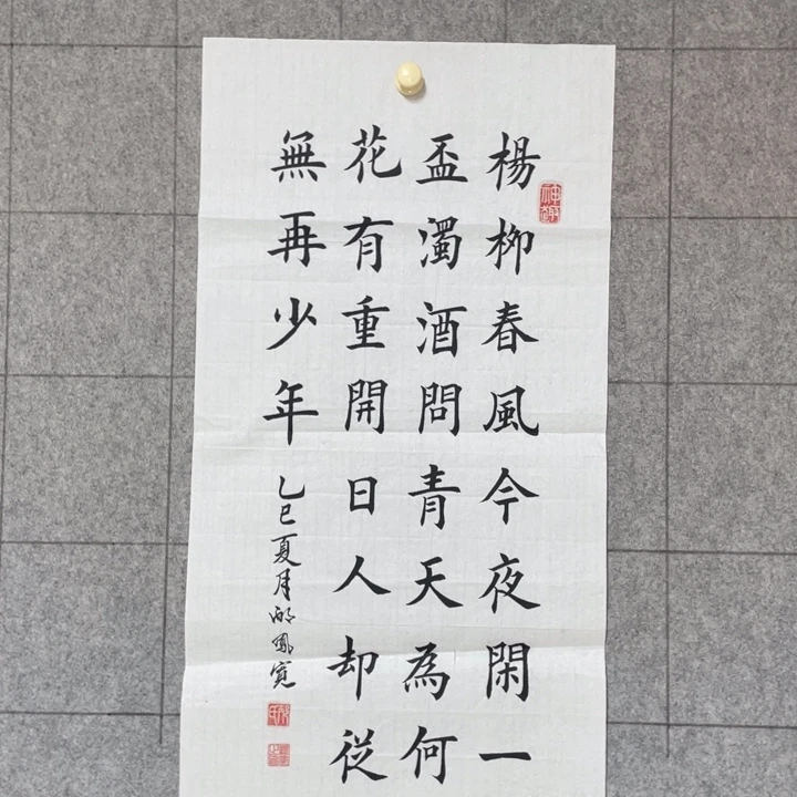 书法：：：：：：：：：：：：：：：