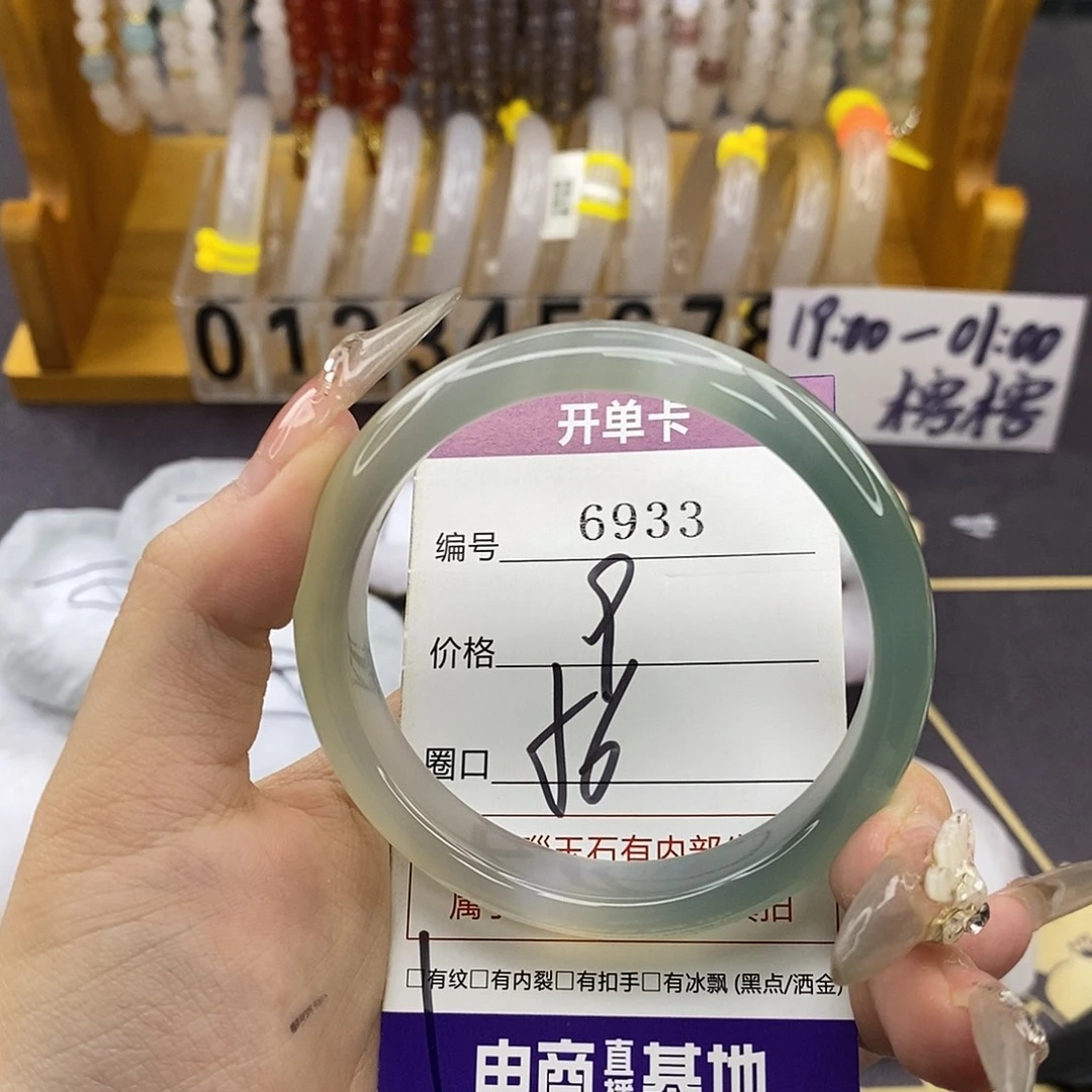 玛瑙/玉髓未镶嵌手镯6933